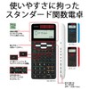 Sharp Scientific Calculator