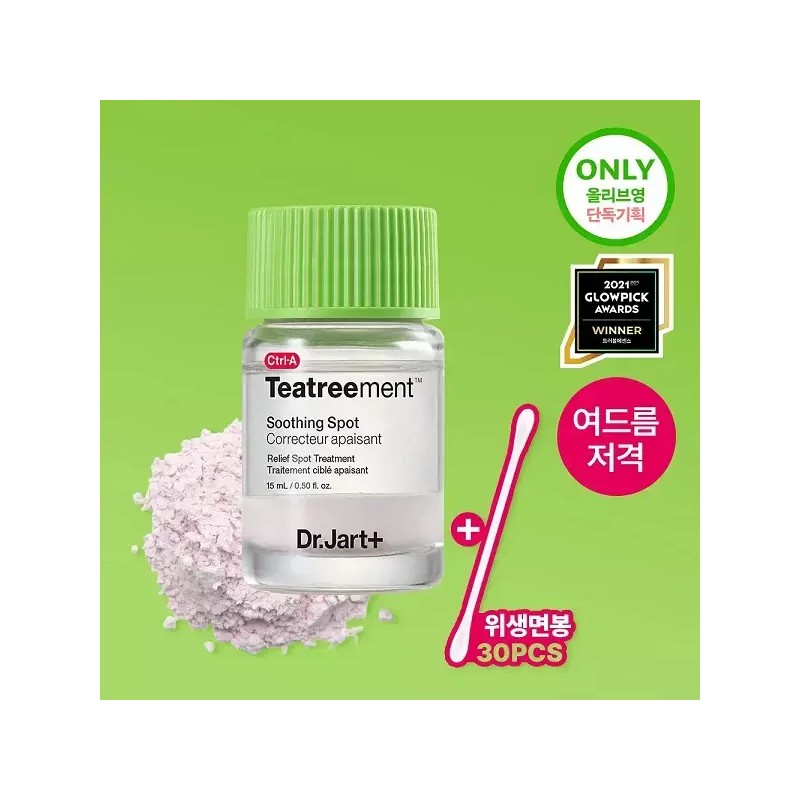 Dr. Jart 닥터자르트 컨트롤에이 티트리먼트 수딩 스팟 15ml 단품/기획(+면봉증정) Dr.