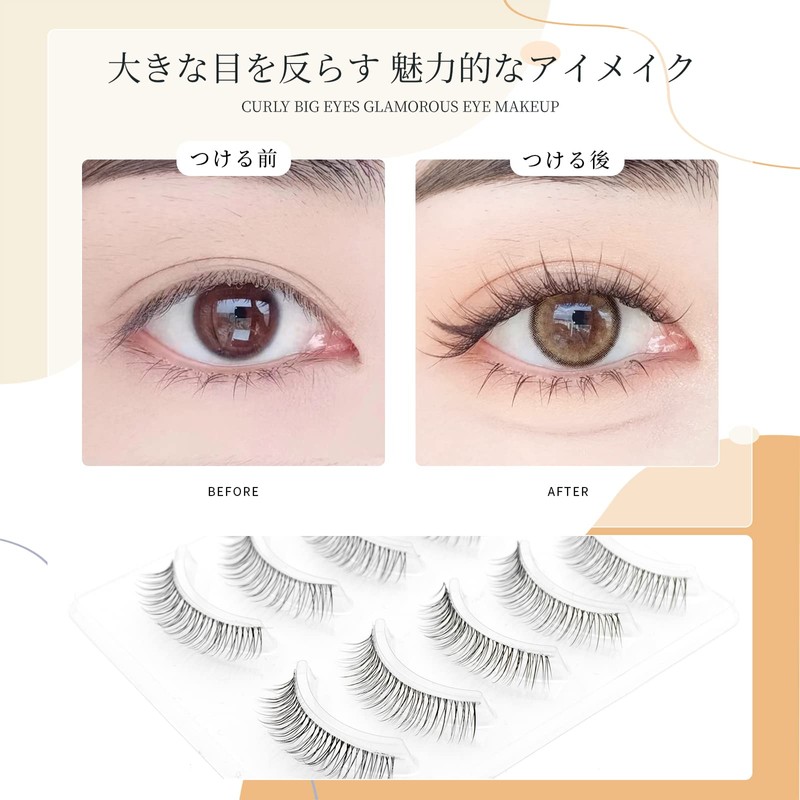 Lashidol False Eyelashes, Natural, Transparent Base, Handmade, DIY at Home,