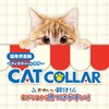 Petio Cat Collar CAT COLLAR Dot Blue
