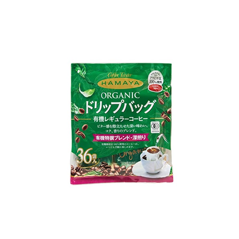 Hamaya Drip Bag, Organic Specialty Blend, Deep Roasted, 0.3 oz