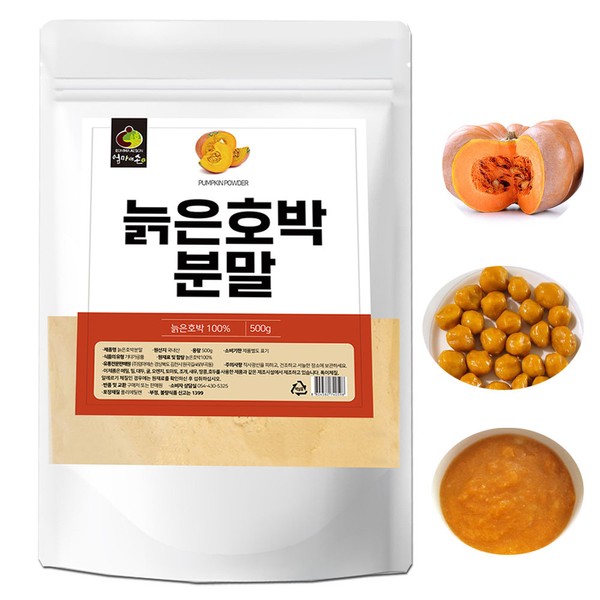Yeonggwi Da Eun Aega [On Sale] Domestic 100% old pumpkin powder 500g old pumpkin cooking pumpkin porridge pumpkin rice cake ingredients / 영귀다은애가 [온세일]국산 100% 늙은 호박 분말 가루 500g 늙은호박 요리 호박죽 호박떡 재료