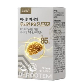 Dr. Rootem [Dr. Rootem] PS Gin MAX 3 boxes for Dr. Lee Si-hyeong’s brain / [닥터루템] 이시형 박사의 두뇌엔 PS 진 MAX 3박스