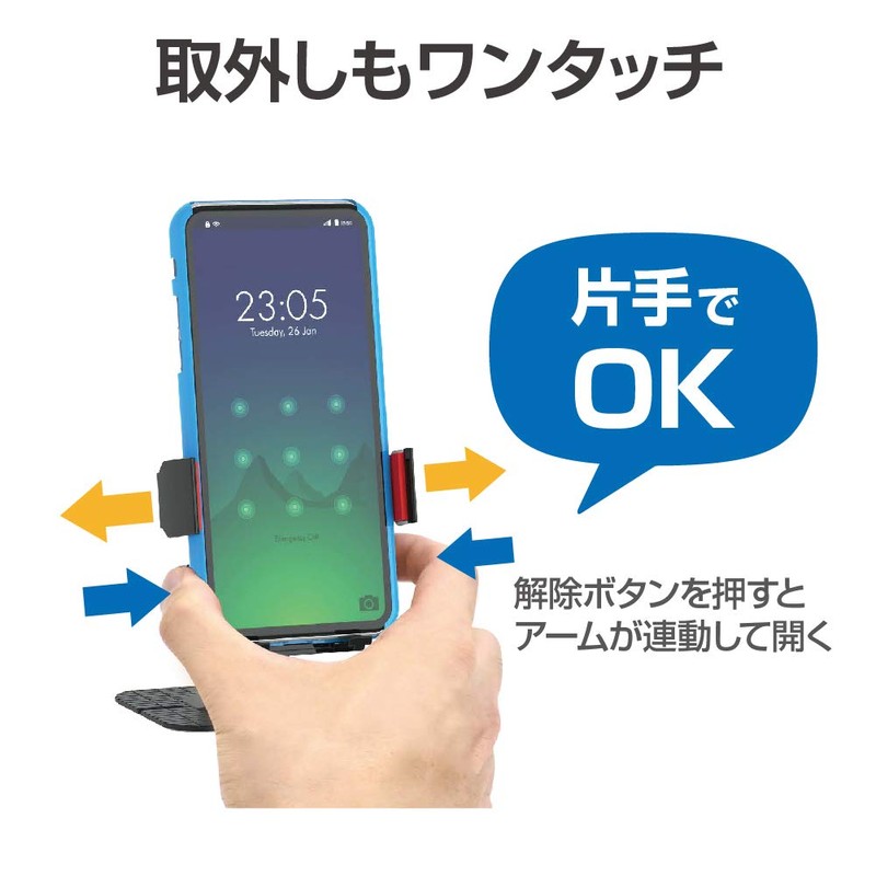 Seikou Sangyo EC-220 Car Goods EXEA Smartphone Holder, Black
