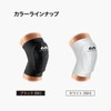 McDavid HEX Leg Sleeves, Pack of 2, MVJ M6440L BK