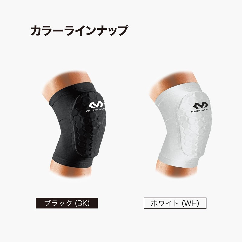 McDavid HEX Leg Sleeves, Pack of 2, MVJ M6440L BK