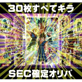 Kira 30 sheets) SEC Certified, All SR or above, SDBH Dragon Ball Heroes, Olipa Lucky Bag, 30 sheets, all SR or above, Kira Secret