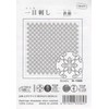 Olympus Embroidery Cloth Embroidery Flower Dish Towel Cloth Pack (White)