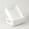 Square handle storage basket 2 piece set (14x20.5cm) (white) 3ea