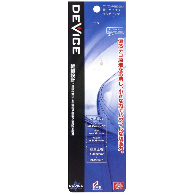 SK11 Device Ltd haipawa-marutipenti Total length 202 to 232 mm