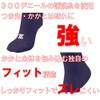 Zet BK03CL 3P Color Socks, Under-Socks, Long Socks, High Socks,