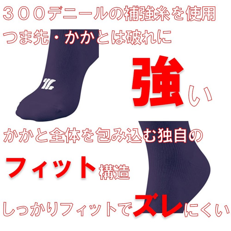 Zet BK03CL 3P Color Socks, Under-Socks, Long Socks, High Socks,