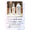 Lelaparga Non-Rinse Treatment "Palga Aquaresque 16.9 fl oz (500 ml)