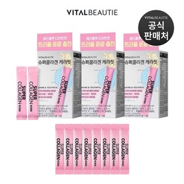 Vital Beauty Super Collagen Kerafit 90 sachets + 8 additional sachets provided / 바이탈뷰티 슈퍼콜라겐케라핏90포 + 8포 추가증정