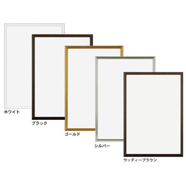 APJ New Light Frame A4 (210 X 297 mm) Wdbr Parent , blk