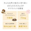 【バスト用サプリ】cellnote BV LINE supplement+ セルノート BVライン サプリメントプラス 60粒 1袋 女性らしさを引き出すサプリ
