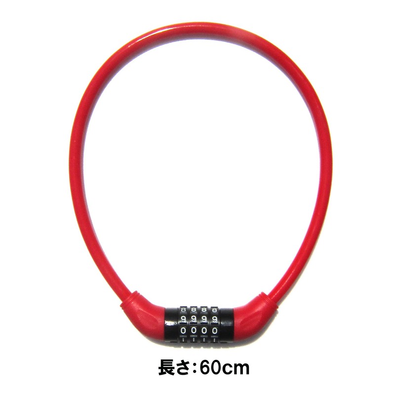 Gorin Wire Lock G224W-600-R Dial Lock (0.4 x 23.6 inches