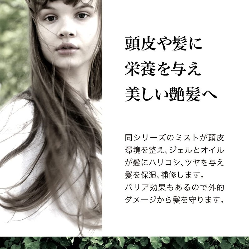 Put on magic Hair Gel: 1.7 fl oz (50 ml)