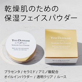Madame Yoshiko Moisturizing Skin Care Face Powder (Oil In Powder/Transparent/Loose/6 g)), With Puff, For Dry Skin, Placenta Ceramide Formulated