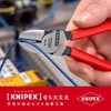 Knipex Diagonal Cutters Pvc Grips 160Mm