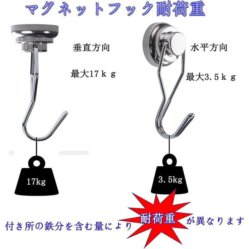 Magnetic Hooks, 4 pcs, 2+2 Super Strong, Magnetic Hooks, Dawn23