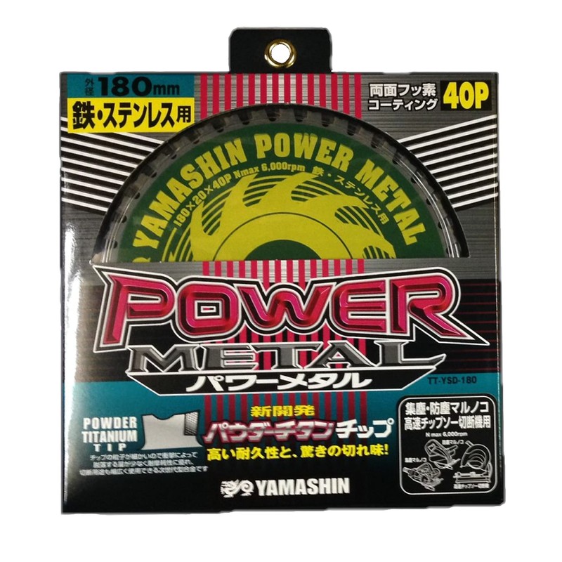 Yamashin TT-YSD-180 Power Metal (for both iron and stainless steel)