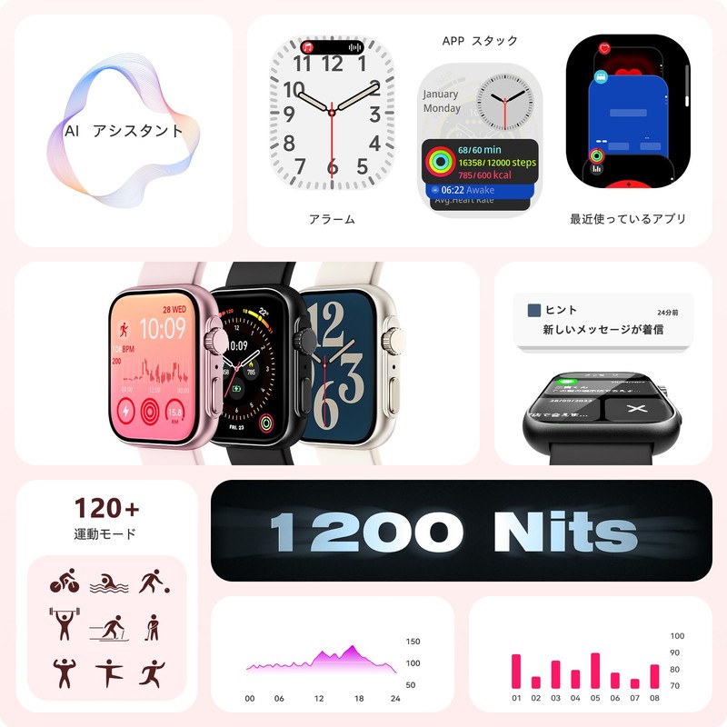 smart watch pink