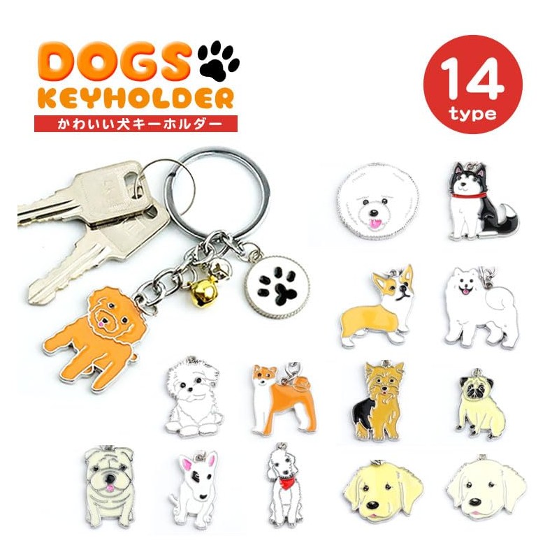 KOYOKOMA Dog Keychain Paw Ring Dog Key Ring Charm Maltese
