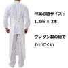 弘進ゴム タフライトソフトエプロン L ピンク ポリウレタン 日本 SEPC412