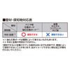 Shinwa Sokutei 79153 Subsurface Sensor Basic, Deep, Wire Detection