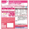 ウイダー プロテイン効果 森永ココア味 264g (約12回分) ソイプロテイン ボディメイク用プロテイン 1日分の鉄分 1/2日分のビタミンC プロテインの働き強めるEルチン配合