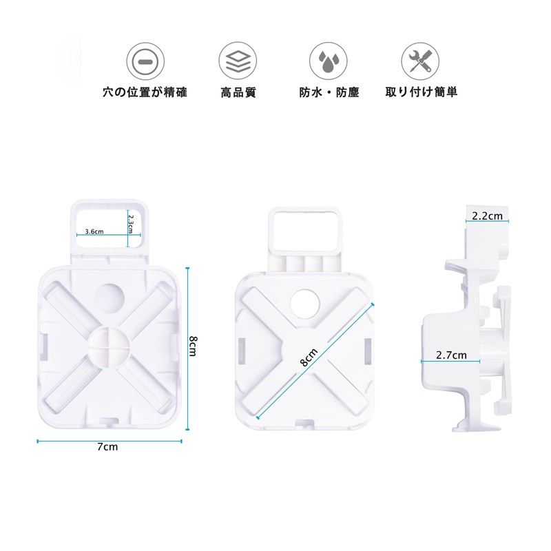 BECEMURU Wall Outlet Mount for SwitchBot Hub 2 Switchbot Hub