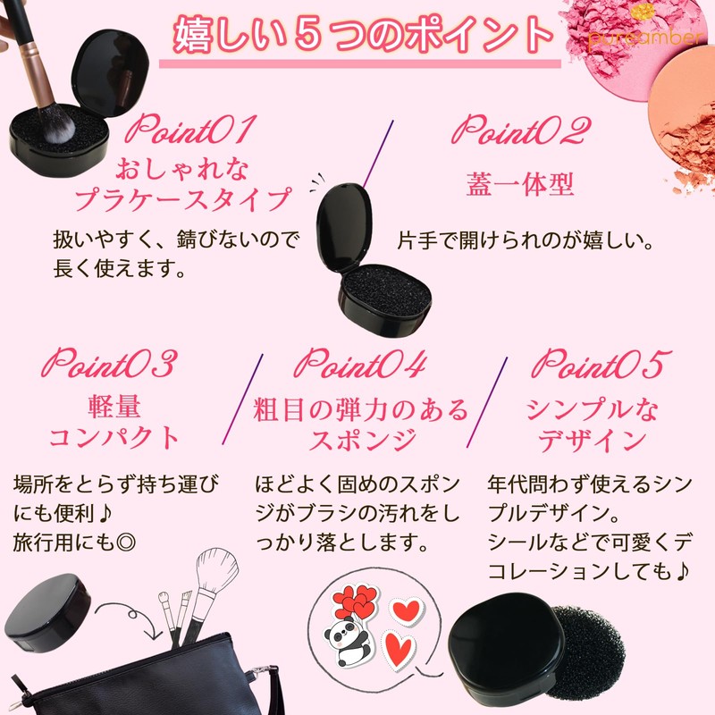 PUREAMBER Makeup Brush Cleaner, Makeup Brushes, Cleaning, Brush Cleaner, Set