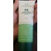 The Body Shop ALOE SOOTHING Cream CLEANSER 125ml/4.2oz. Calm For