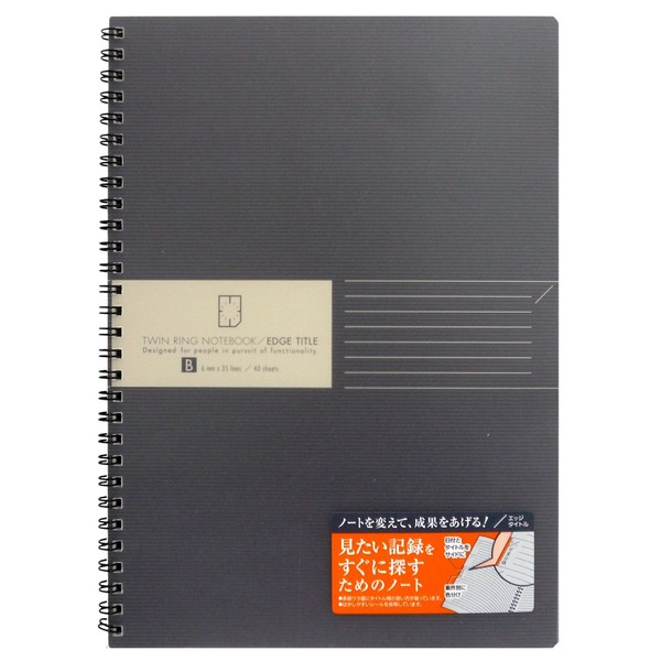 Kokuyo Edge Title Twin Ring Notebook - Semi B5 (7" X 9.8") - 35 Lines - 40 Sheets - Black