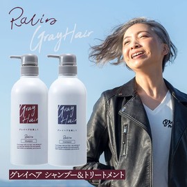 Racine Gray Hair Shampoo 16.9 fl oz (500 ml), Gray Hair, Gray Hair, Yellowish, Large Capacity, Short Salon Quality Shampoo
