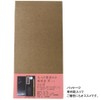 Akashiya AR-04ST Adult Calligraphy Set, Echizen Lacquer, Black, Dragonfly, Small