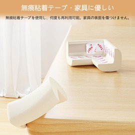 KOME Corner Guard Cushion, White, 10 Tables, Repeated Type, No Glue Residue, Corner Protection, Furniture, Corner Cover, Guard