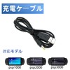 TOUFEIYUAN Compatible Charging Cable (1)