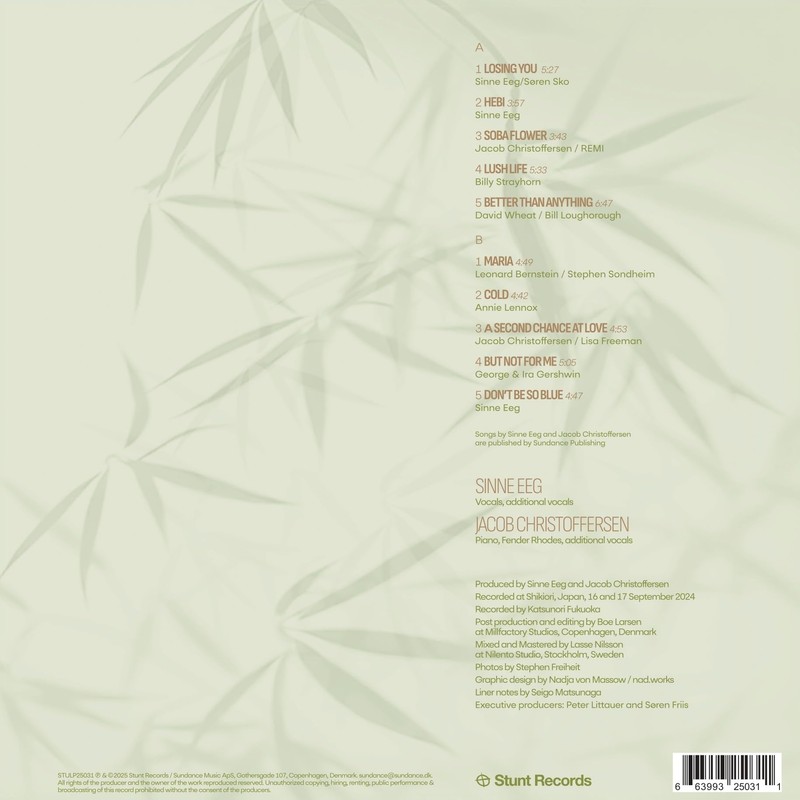 Shikiori(アナログレコード)