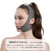 YINGMAN Lift Up Mask, Small Face Correction Face Belt, Face