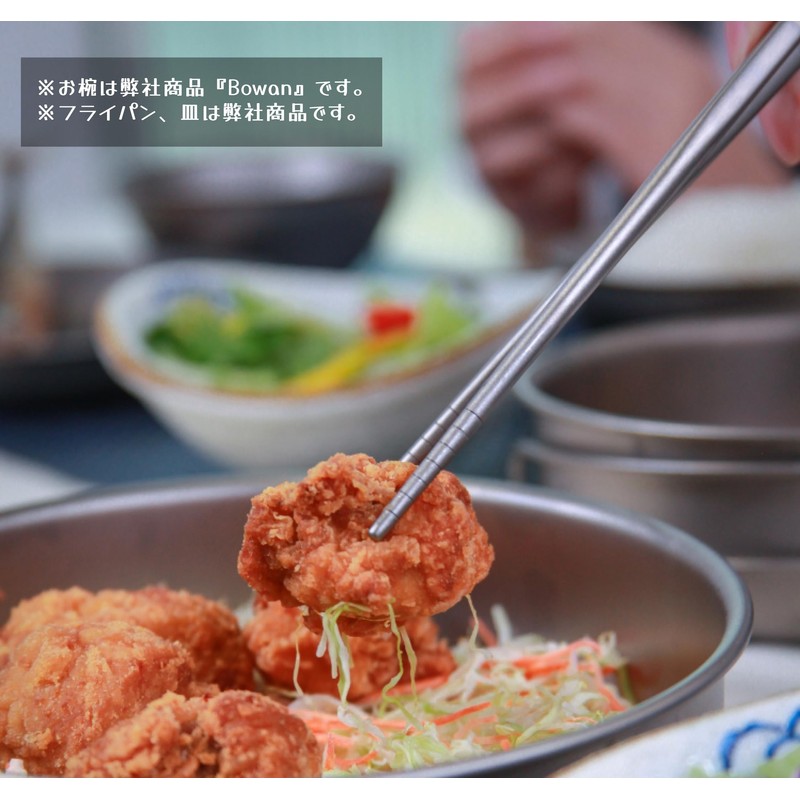 A.S.F. OUTDOOR Titanium Round Chopsticks with Anti-Slip 9.1"