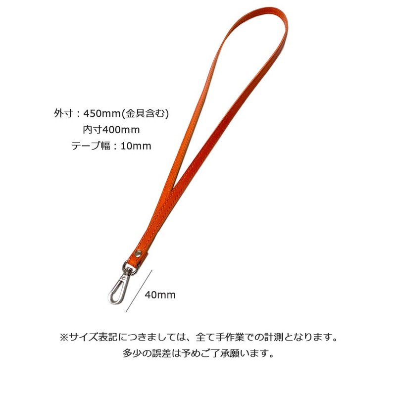PAIDiA P105 Neck Strap, Long Strap, Genuine Leather, Tochigi Leather,