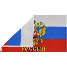Ant Enterprises 2X3 Russia Presidential Premium Quality 100D Woven Poly Nylon Flag Banner