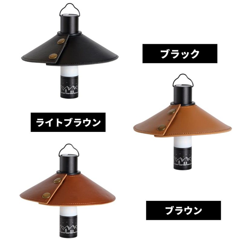 Afora Lantern Shade, Mini Light, Lantern Light, Compatible with Various
