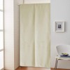 PONY DANCE Noren, Long, Partition, Stylish, Blackout Curtain, Hot Springs,