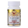 Supplement Life "Ukon Kingdom" Premium