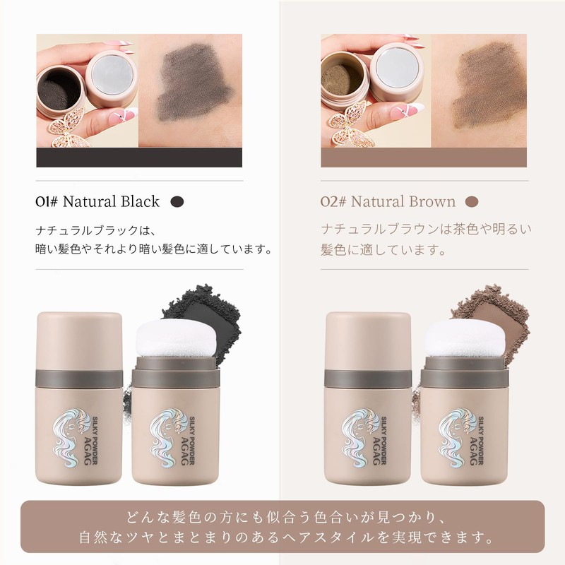 Hairline Powder, Hides Thin Hair, Good Coverage, Blurring Effect, Puff,
