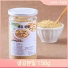 건강한 알싸함 생강분말 150g 국내산 생강차 요리 Healthy Spicy Ginger