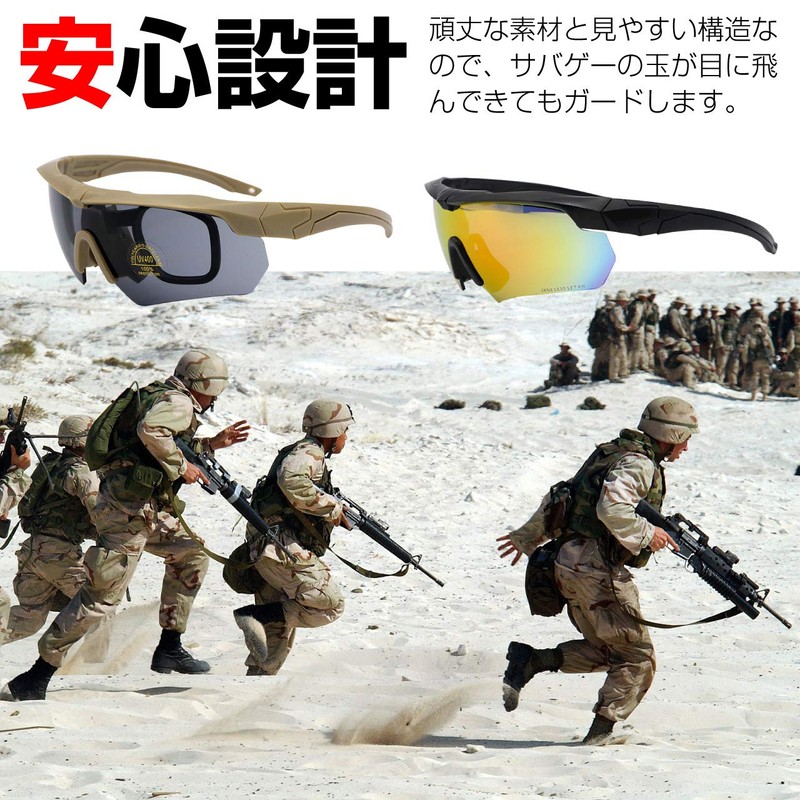 Felimoa Shooting Glasses Tactical Goggles Airsoft Sunglasses with 6 Colors